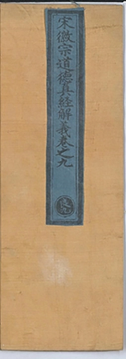 p. 651