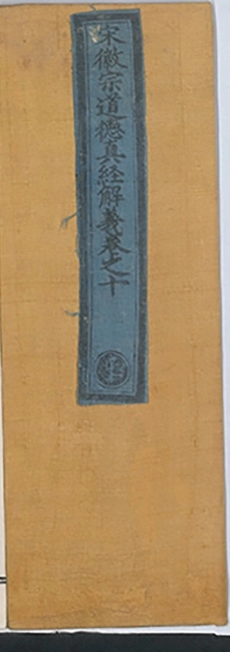 p. 705