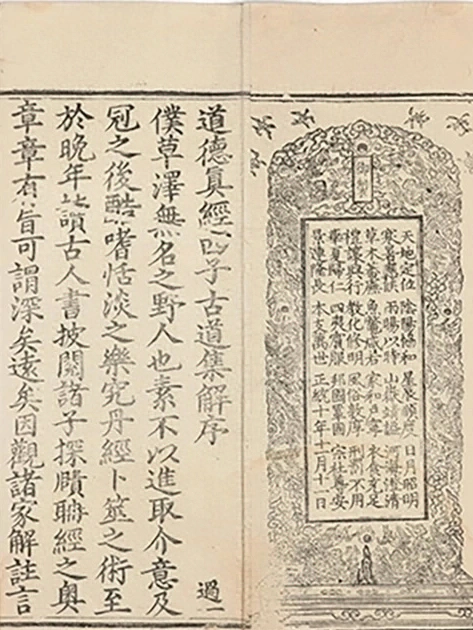 插图