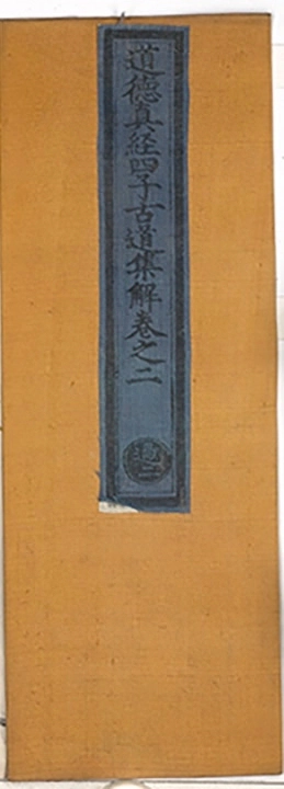 第 86 页