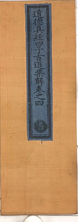 p. 268