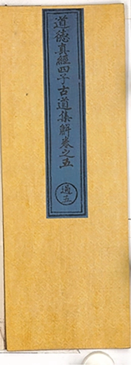 p. 350