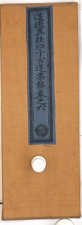 第 425 页