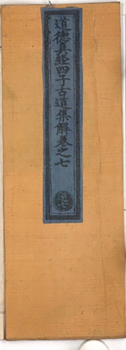 p. 505