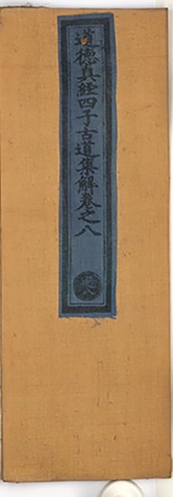 p. 606