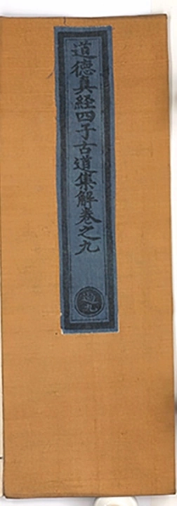 第 702 页