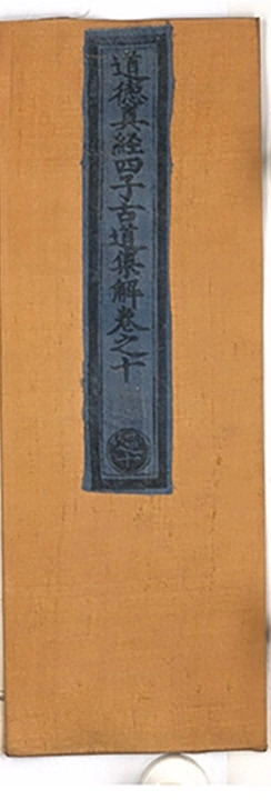 第 773 页