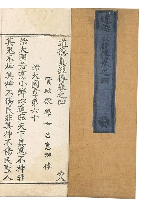 第 242 页
