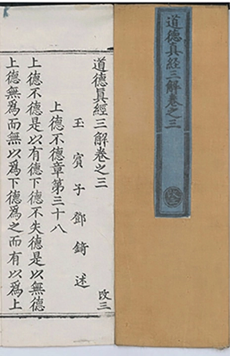 p. 227