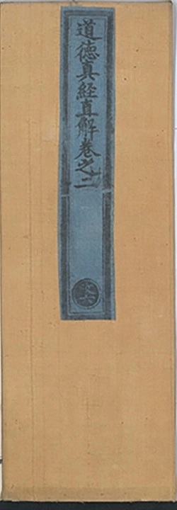 第 51 页