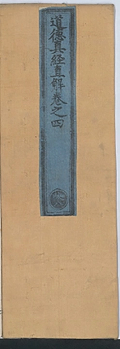 第 172 页