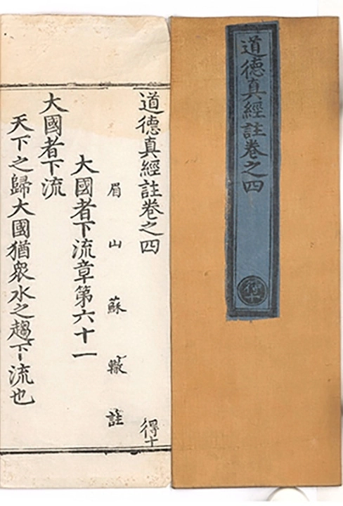 第 273 页