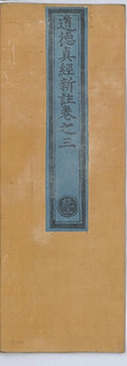 p. 81