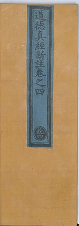p. 124