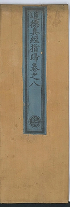 第 79 页