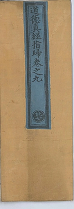 第 165 页