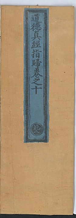 第 260 页