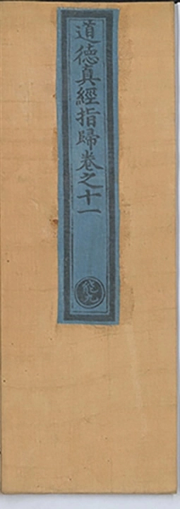 p. 358