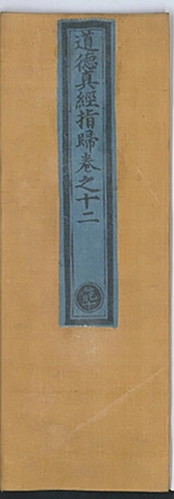 第 440 页