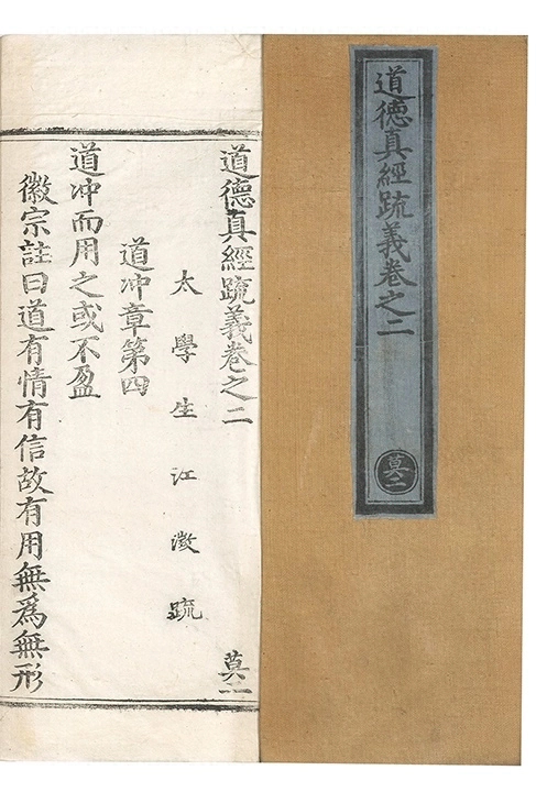 第 87 页