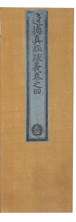 第 259 页