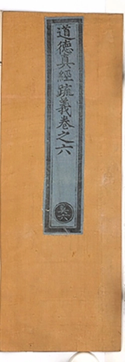 p. 459