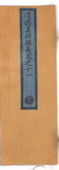 第 700 页