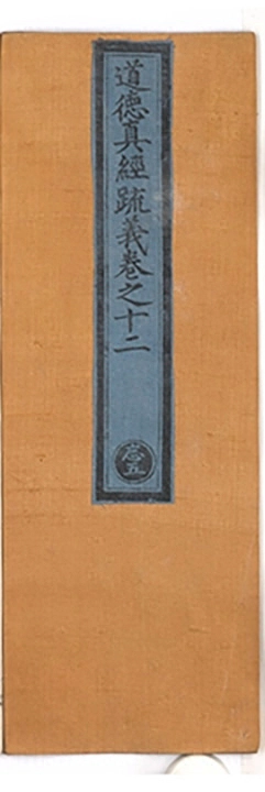 第 810 页