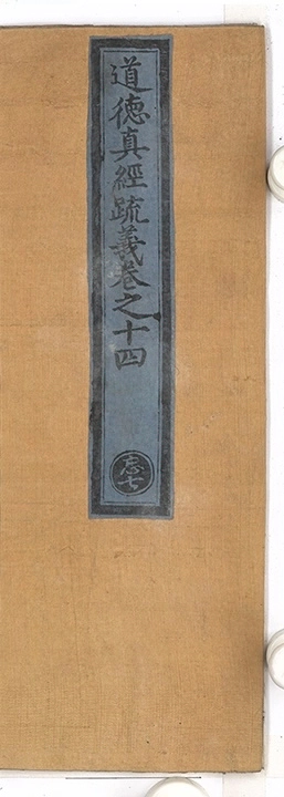 p. 1060