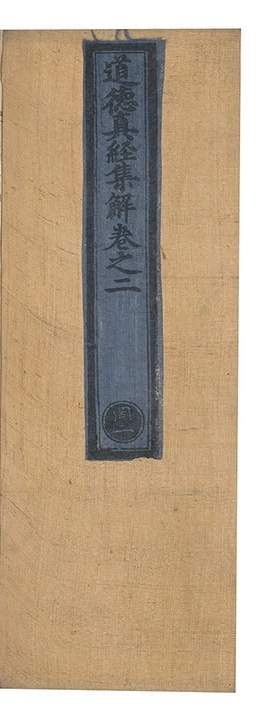 第 121 页
