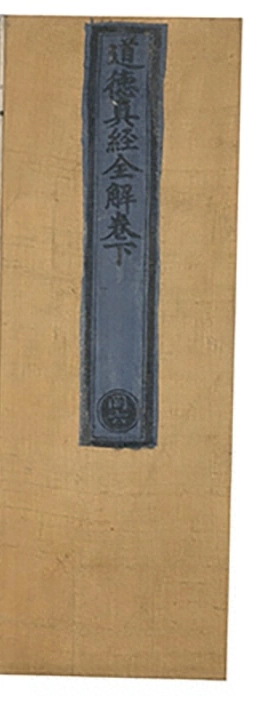 第 118 页