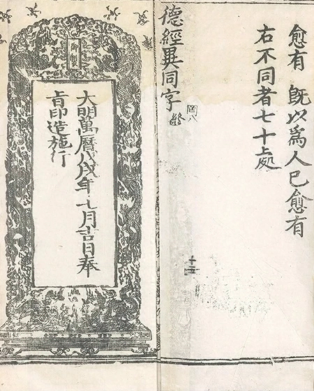 插图