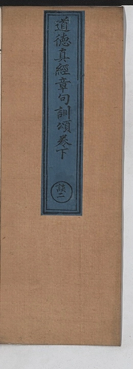 p. 57
