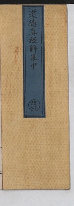p. 69