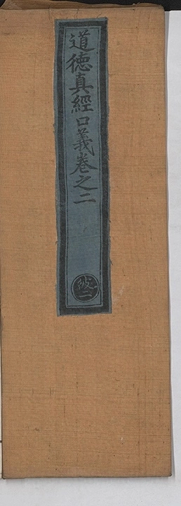 第 88 页