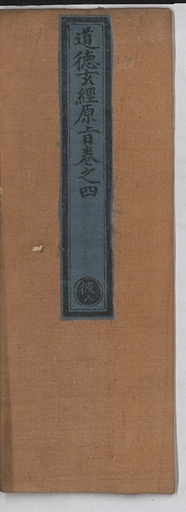 第 204 页