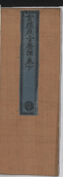 p. 74