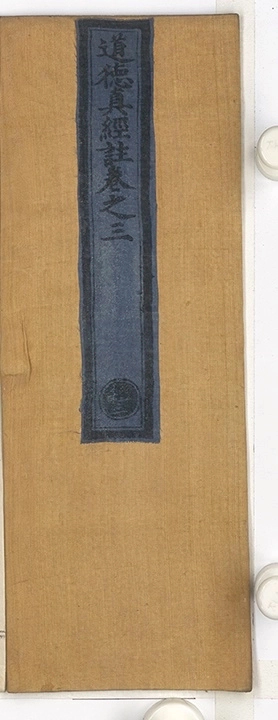 p. 211