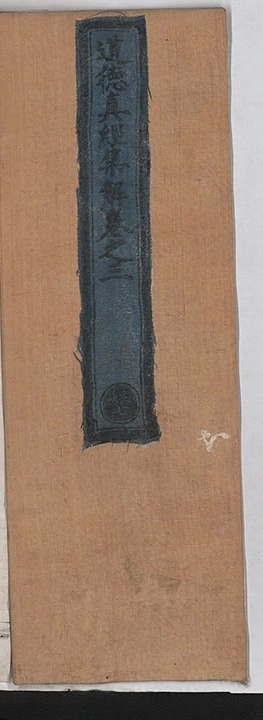 p. 147