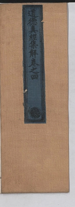 p. 218