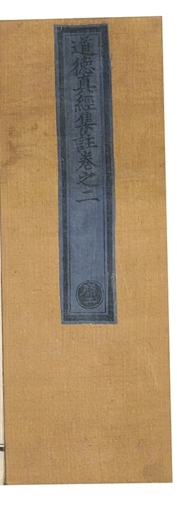 p. 105
