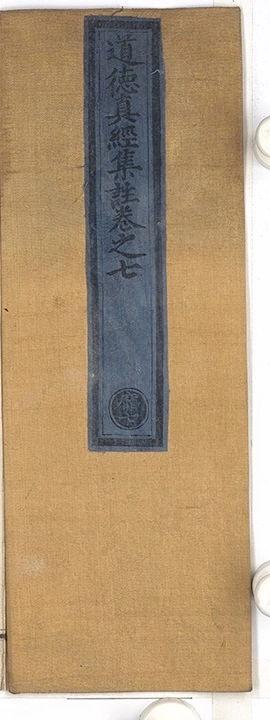 p. 616