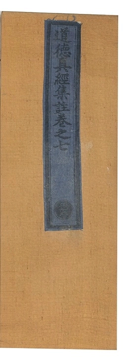 第 50 页