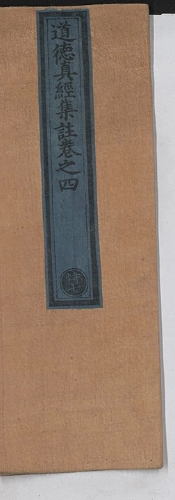 第 359 页