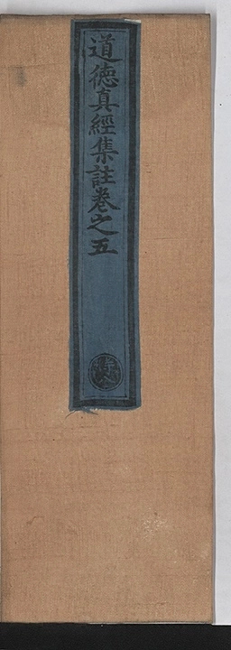 第 446 页