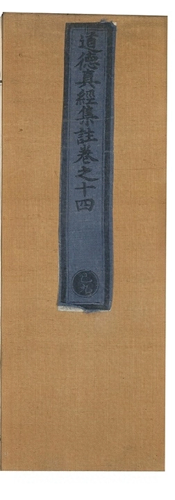 第 502 页