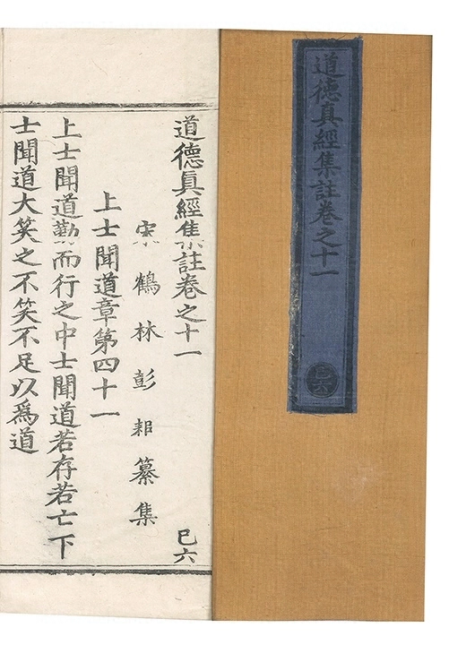 第 570 页