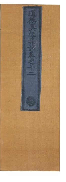 p. 644