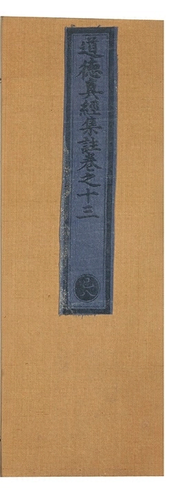第 750 页