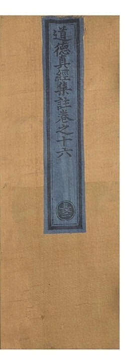 第 1029 页